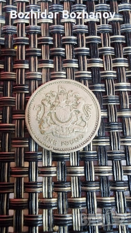 ONE POUND 1983, снимка 2 - Филателия - 52197723
