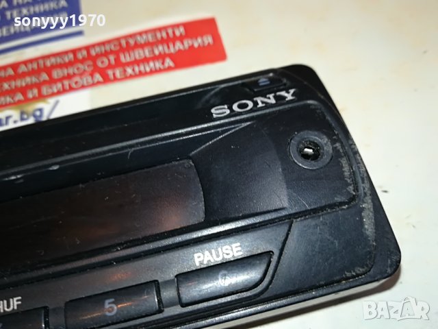SONY CAR AUDIO AUX-ПАНЕЛ ЗА ЦД 2804231752, снимка 2 - Аксесоари и консумативи - 40520867