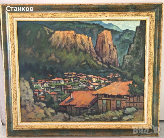 Р. Митев, Пейзаж 