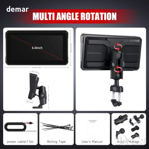 Rimoody екран за мотоциклет с Bluetooth, 6-инчов сензорен екран, снимка 7 - Аксесоари и консумативи - 51469392