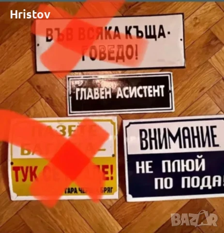 Метални табели , снимка 2 - Декорация за дома - 51228918