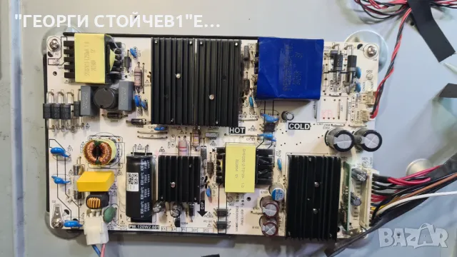 50DM7700  TD.MS6886.762  PW.120W2.801  CX500DLEDM  CV500U2-T01  DCBDM-X296A_01, снимка 8 - Части и Платки - 49610210