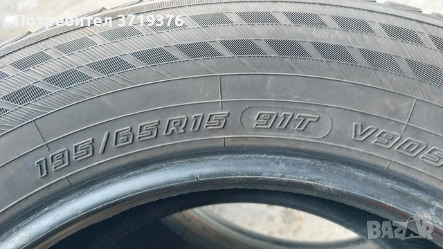Зимни гуми 195 65 15 Yokohama BluEarth 2 броя , снимка 7 - Гуми и джанти - 53340350