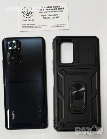 Redmi Note 10 Pro 128/8gb, снимка 4 - Xiaomi - 52454570