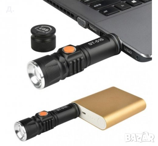  Мощен метален акумулаторен фенер зареждаем с USB , снимка 2 - Екипировка - 30353503