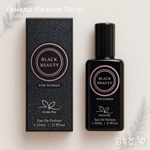 Комплект от 6 броя луксозни парфюма по 22мл – разнообразие от аромати за всеки повод, снимка 10 - Дамски парфюми - 53934383