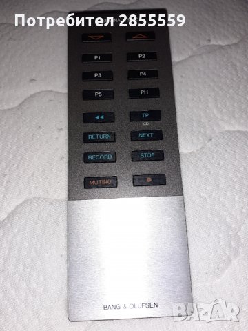 Bang&Olufsen  TERMINAL 300 remote control