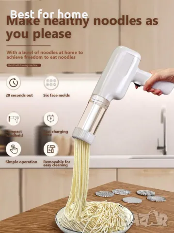 Ръчна електрическа машина за паста Luqeeg, снимка 5 - Други - 47819686