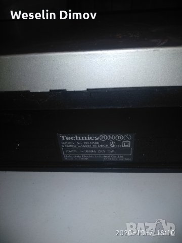 Дек Техникс, снимка 3 - Декове - 26581879