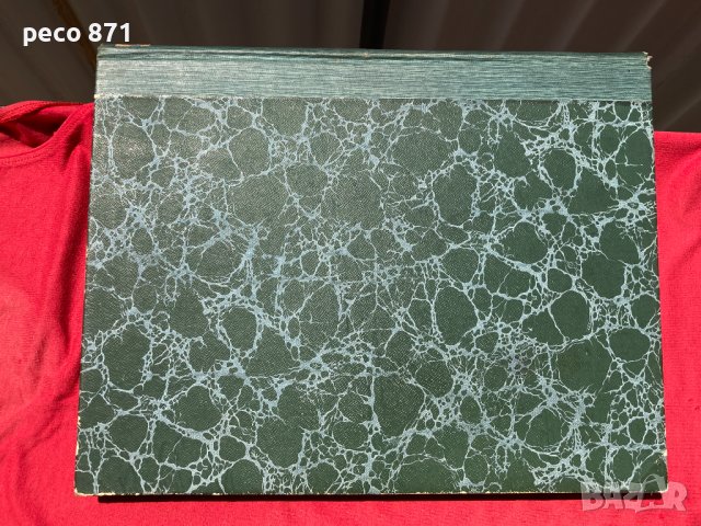 Годишник вестници Здравец/Плевен/Читалищно дело/Враца/Габров, снимка 13 - Други - 37332247