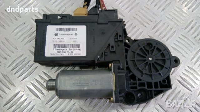 Задно дясно моторче VW Phaeton,2003г.