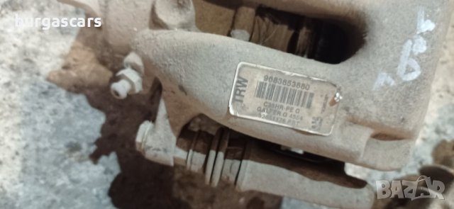 Спирачни апарати предни задни Citroen C4 2007г. - 50лв, снимка 3 - Части - 37278469