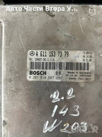 Компютър Компютри ECU Mercedes Benz E-class w211 C-class w203 Sprinter ML270cdi w163, снимка 9 - Части - 54020206