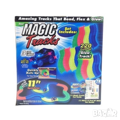 Детска светеща писта