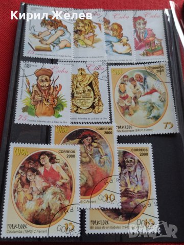 Пощенски марки ДЕТСКИ ПРИКАЗКИ, ФОЛКЛОР поща КУБА ПЕРФЕКТНО СЪСТОЯНИЕ 37278, снимка 12 - Филателия - 40330662
