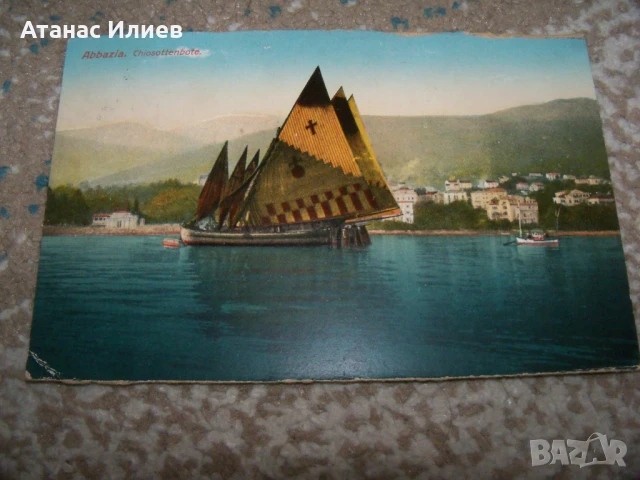 Стара пощенска картичка от Abbazia с платноходна лодка 1903г., снимка 3 - Филателия - 50773784