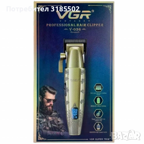 Професионална машинка за подстригване VGR V-036 с мощен мотор, титаниеви ножове и батерия 2600mAh, снимка 5 - Машинки за подстригване - 51500483
