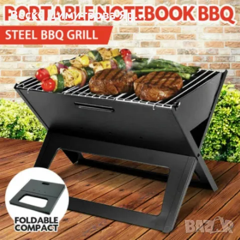 Барбекю на дървени въглища с емайлирано покритие REVERIE RG-28, снимка 6 - Барбекюта - 47427884