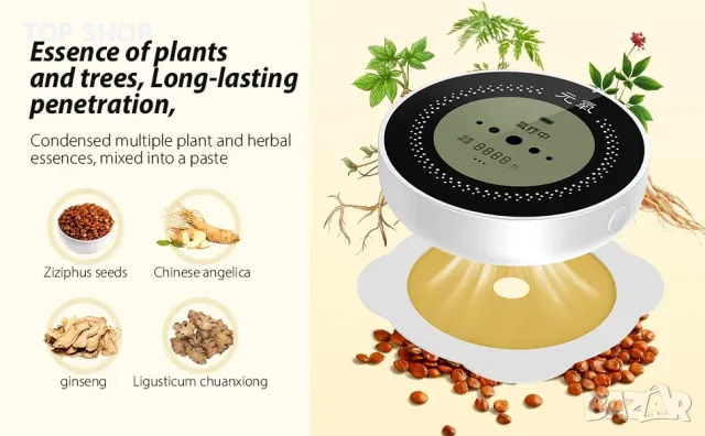 Уред за подобряване на съня EGQINR Yuanyang Intelligent Sleep Aid, снимка 12 - Други - 49106117