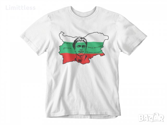 Детски, дамски и мъжки тениски с шевица, бебешки бодита, снимка 2 - Български сувенири - 31883670