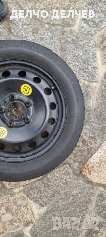 Резервна гума патерица, снимка 4 - Гуми и джанти - 53931311