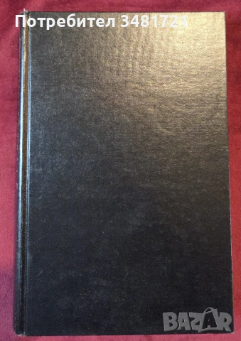 Християни и евреи в Османската империя / Christians and Jews in the Ottoman Empire