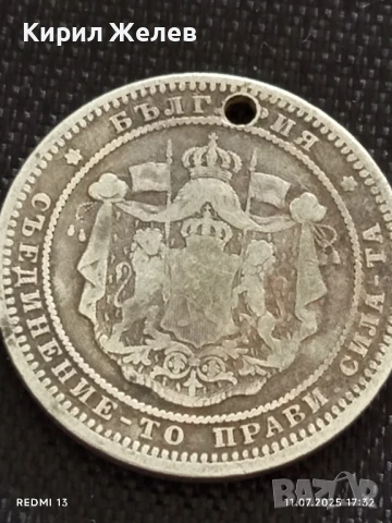Сребърна монета 2 лева 1882г. Княжество България продупчена за НАКИТ, НОСИЯ, КОЛЕКЦИЯ 37483, снимка 10 - Нумизматика и бонистика - 50989467