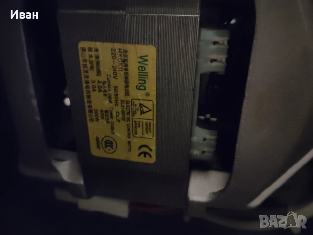 Пералня Samsung модел P1063 за части., снимка 3 - Перални - 54075833