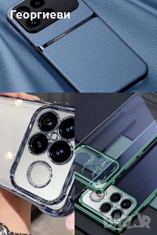 Калъфи poco f8 ultra