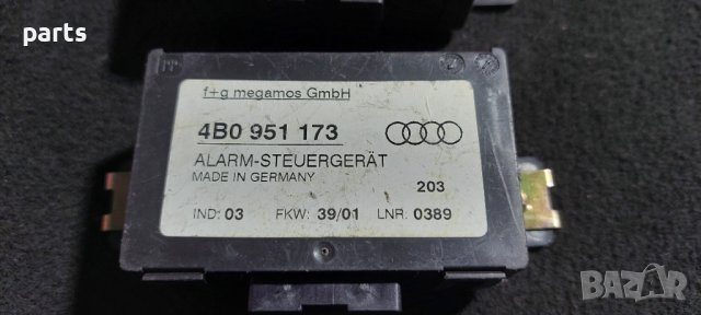 Модул Аларма Ауди А3 - А4 - А6 - А8 - 748010101 - 4B0951173 N, снимка 2 - Части - 38476452
