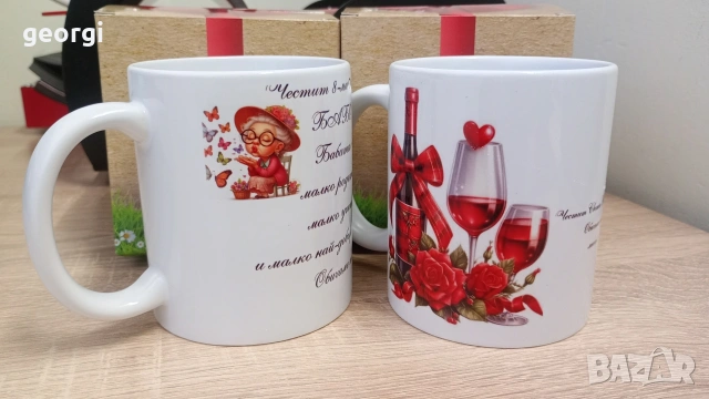 Чаши със Ваша снимка и надпис – Перфектният подарък!