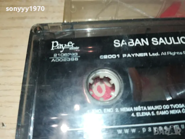 SABAN SAULIC-ORIGINAL TAPE 2404251018, снимка 4 - Аудио касети - 50016753