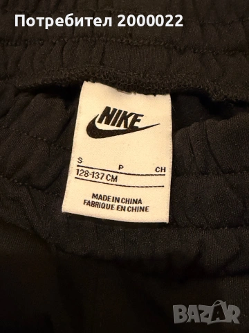 Nike детски екип унисекс, снимка 2 - Спортни екипи - 53898415