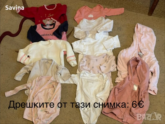 👶🏻 Бебешки дрешки 0-6 месеца, летни и зимни , снимка 12 - Комплекти за бебе - 53374611