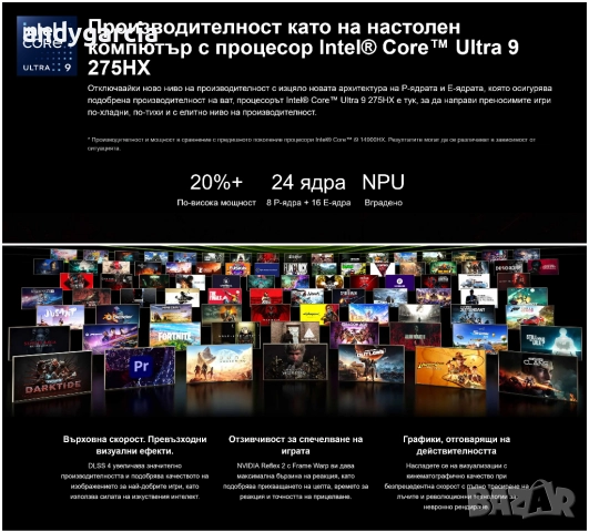 NVidia RTX 5080 16GB/Core Ultra 9 275HX/32GB RAM/1TB NVMe/MSI Vector 16HX/16 QHD 240hz/Гаранция, снимка 15 - Лаптопи за игри - 52156318