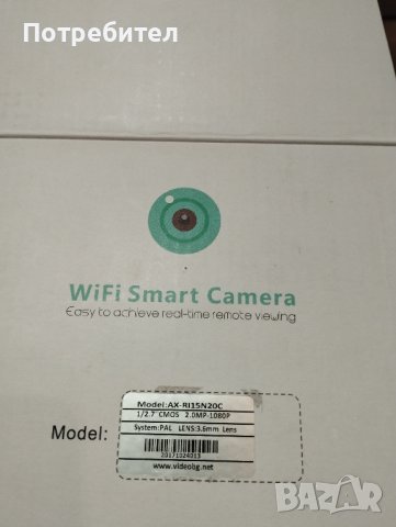Wi -fi HD камера за видеонаблюдение , снимка 2 - IP камери - 42332184