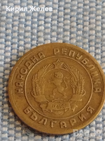 Четири монети Царство България от соца стари редки за КОЛЕКЦИОНЕРИ 27014, снимка 5 - Нумизматика и бонистика - 44527085