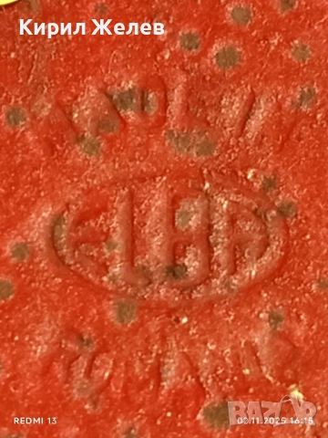 Стар фенер от соца ELBA RUMANIA за КОЛЕКЦИЯ ДЕКОРАЦИЯ 49023, снимка 4 - Други ценни предмети - 52264678