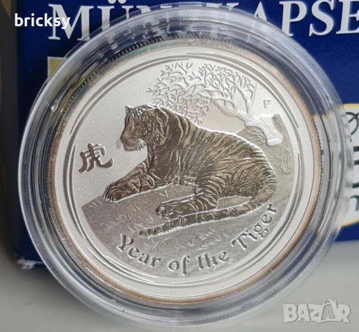 Сребро серия 2 Лунар 1/2 OZ половин унция 2010 Тигър Perth Mint