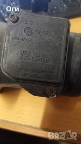 Дебитомер за Ауди А4 и Пасат В5 1.8 125к.с. 058 133 471, снимка 2 - Части - 53270188