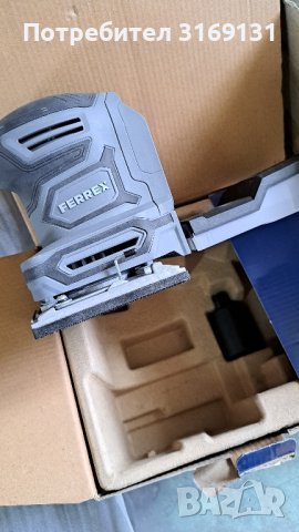 Ferrex  20в.Виброшлайф, снимка 2 - Други инструменти - 44160349