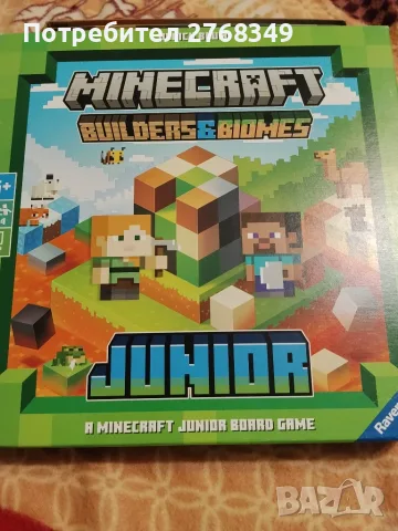 Настолна игра Minecraft , снимка 2 - Настолни игри - 56239007