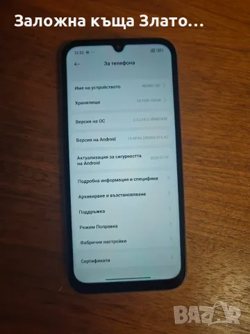 Смартфон Xiaomi Redmi 15C-5G, в син цвят, снимка 3 - Xiaomi - 56054007