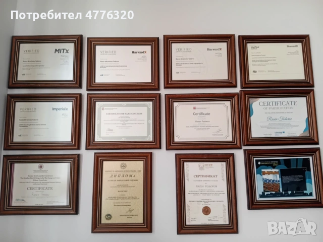 Частни уроци по Статистика, снимка 13 - Ученически и кандидатстудентски - 53961542