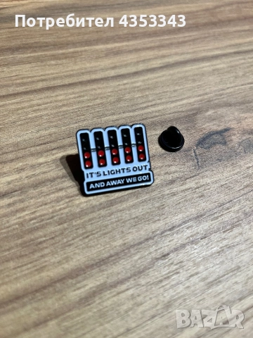 Значки на Формула 1