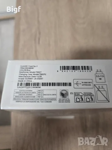  Нови! HUAWEI FREECLIP 2 BLUE , снимка 2 - Смарт часовници - 55792146