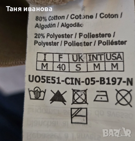 Guess S-дамски суичър , снимка 3 - Суичъри - 52322750