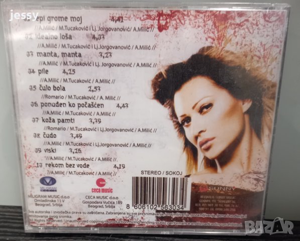 Ceca - Idealno losa, снимка 2 - CD дискове - 12851313