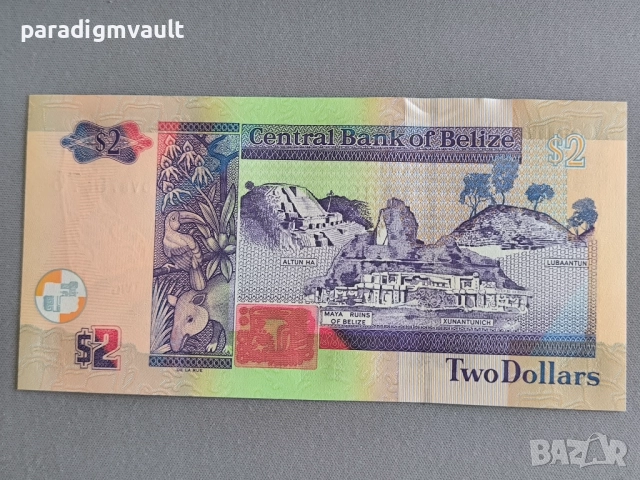 Банкнота - Белиз - 2 долара UNC | 2021г., снимка 2 - Нумизматика и бонистика - 52261086