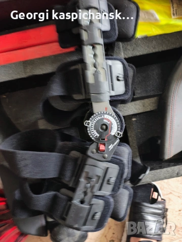 Шини за обездвижване на крак